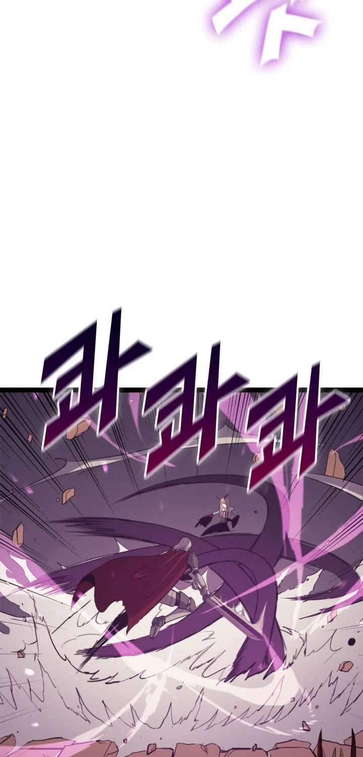 Max Level Returner Chapter 136 - halaman 45