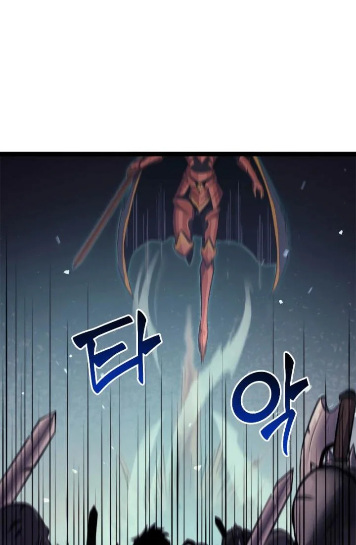 Max Level Returner Chapter 139 - halaman 23