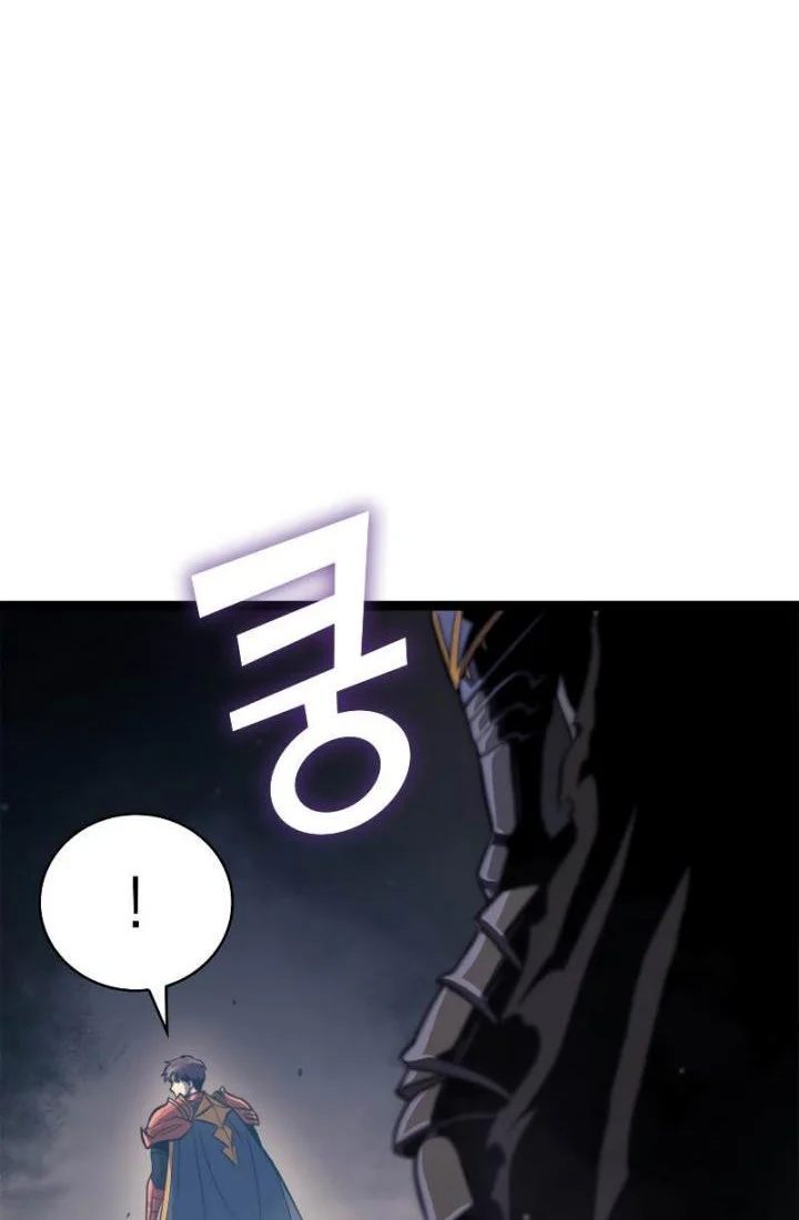 Max Level Returner Chapter 139 - halaman 33