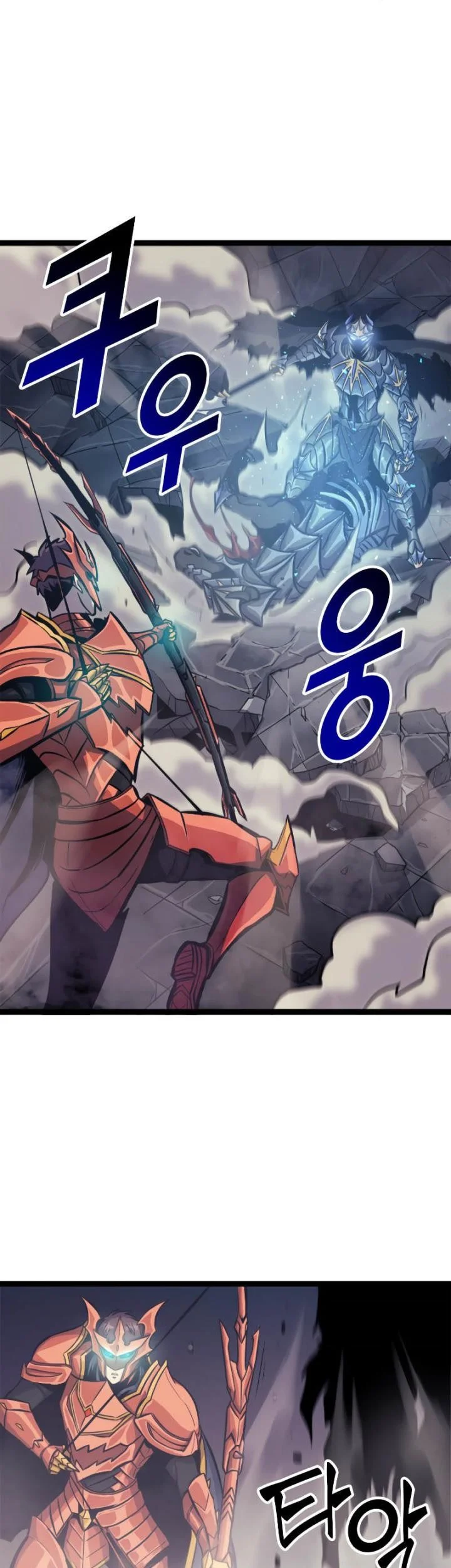 Max Level Returner Chapter 139 - halaman 61