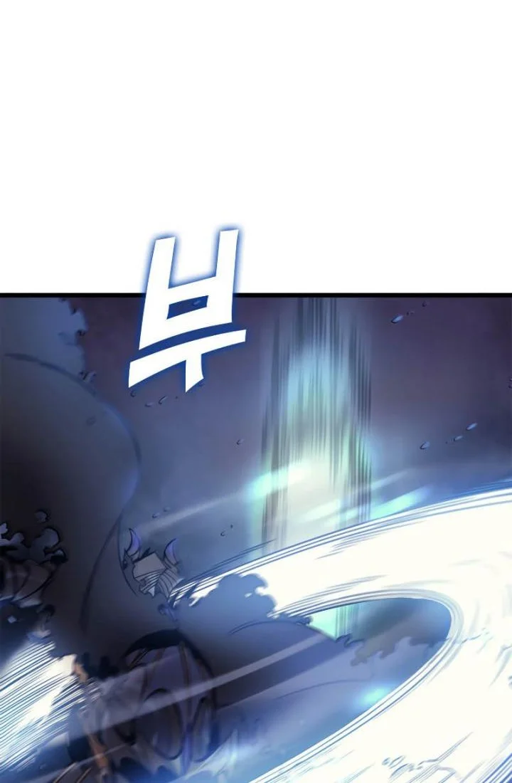 Max Level Returner Chapter 140 - halaman 21