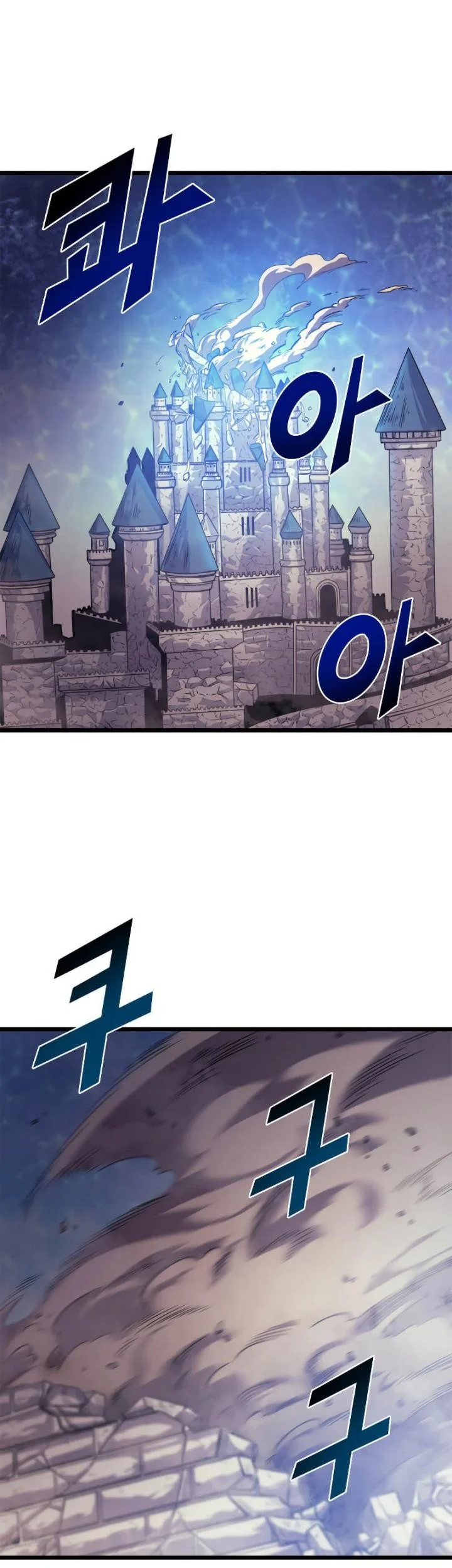 Max Level Returner Chapter 140 - halaman 43