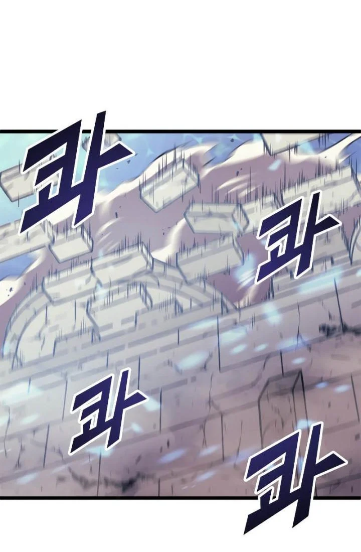 Max Level Returner Chapter 141 - halaman 46