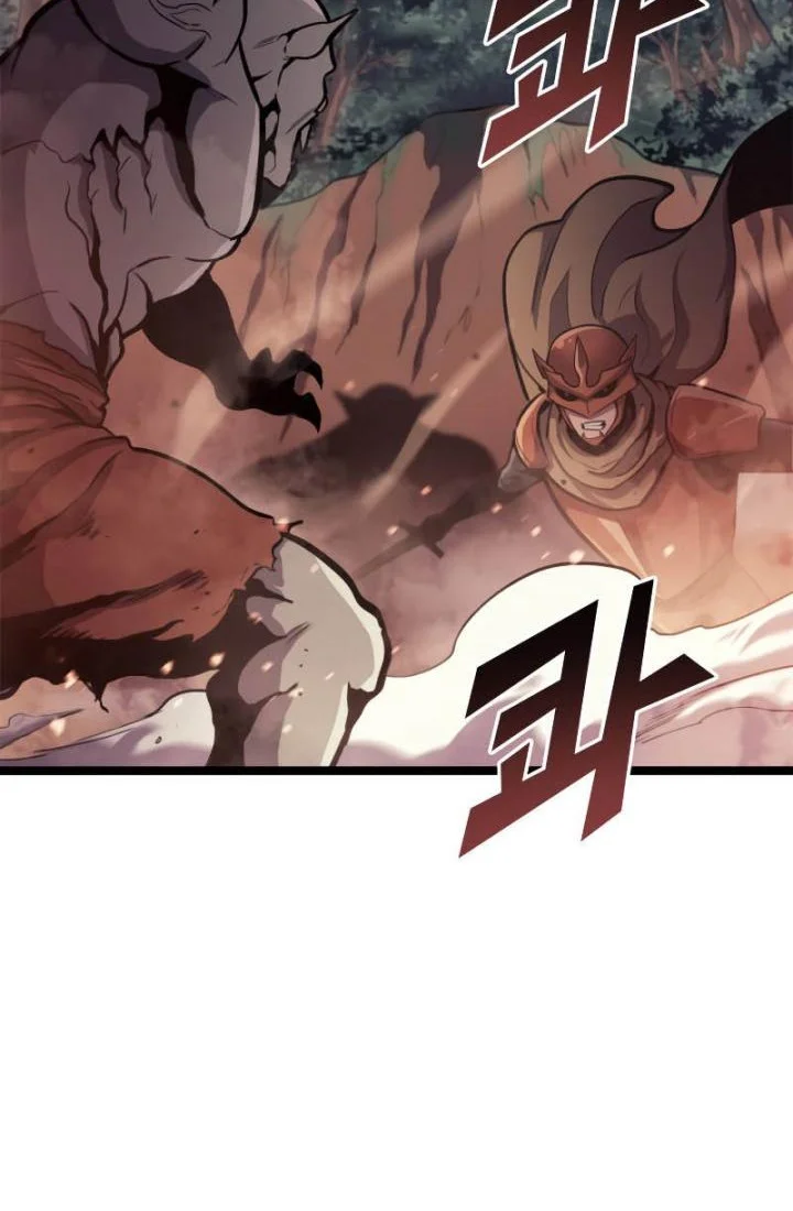Max Level Returner Chapter 145 - halaman 17