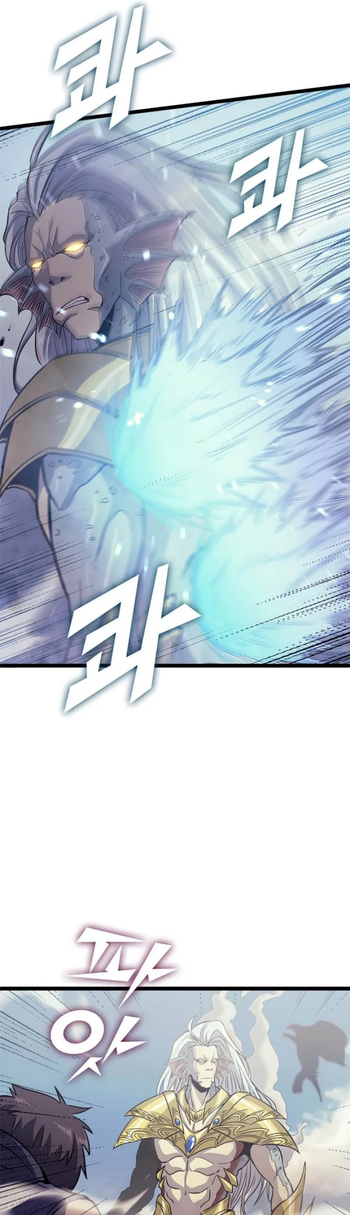 Max Level Returner Chapter 151 - halaman 81