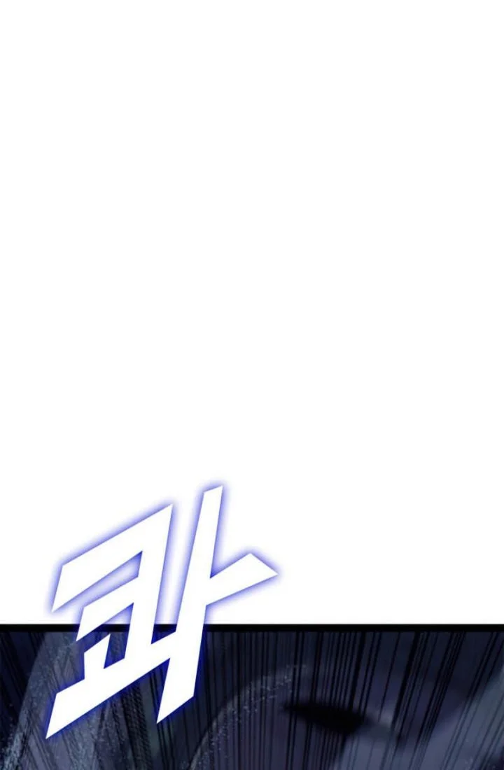 Max Level Returner Chapter 152 - halaman 9