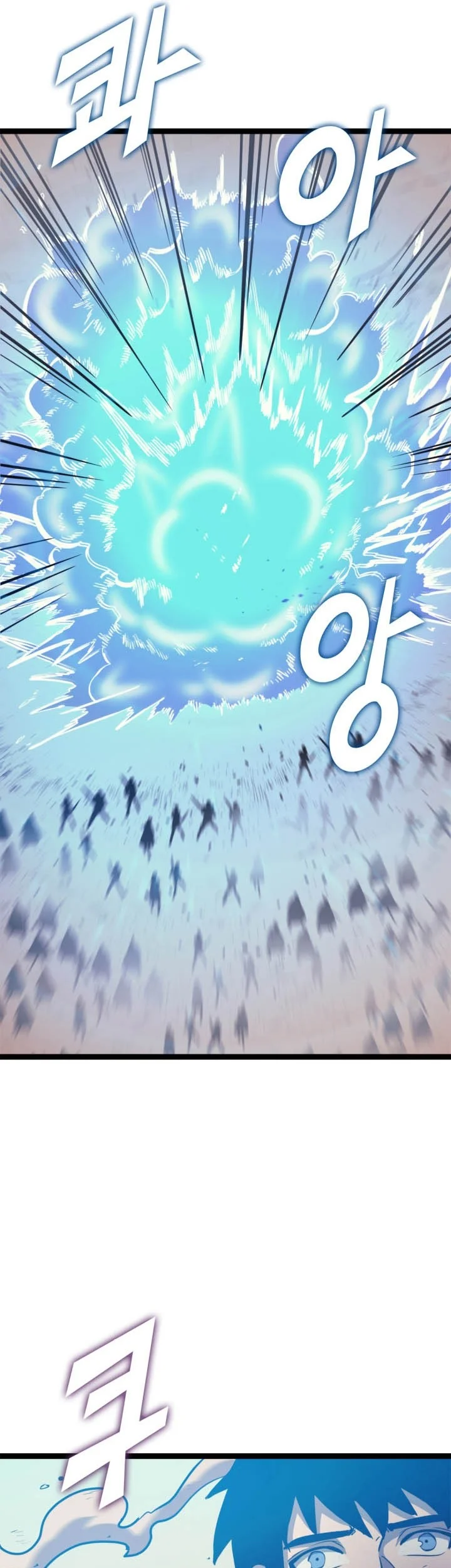 Max Level Returner Chapter 153 - halaman 50
