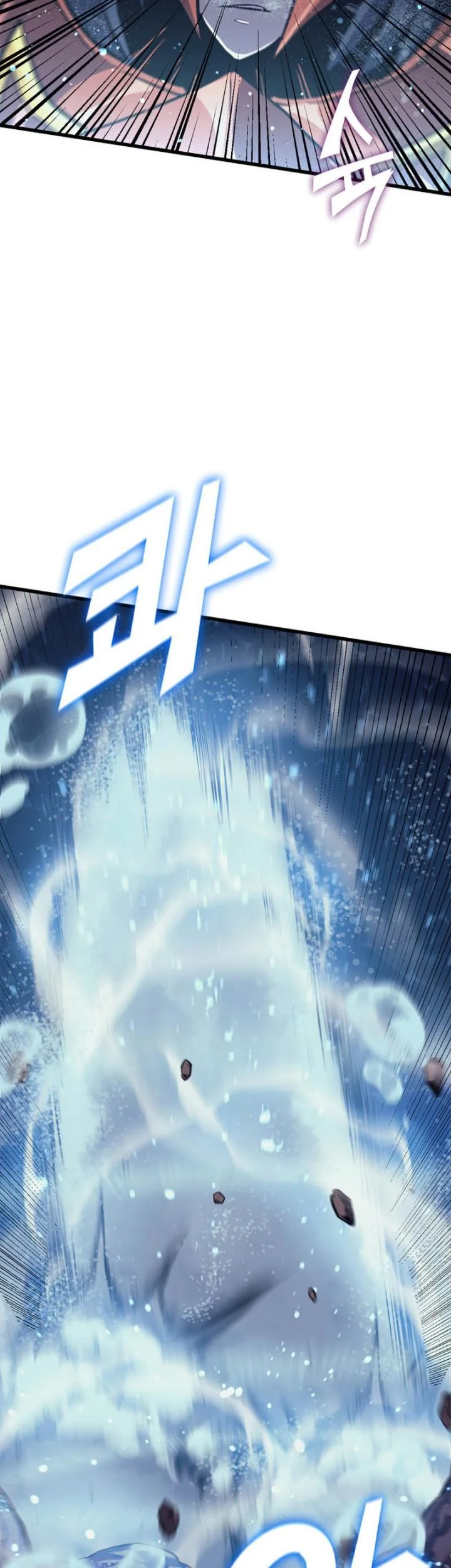 Max Level Returner Chapter 154 - halaman 58