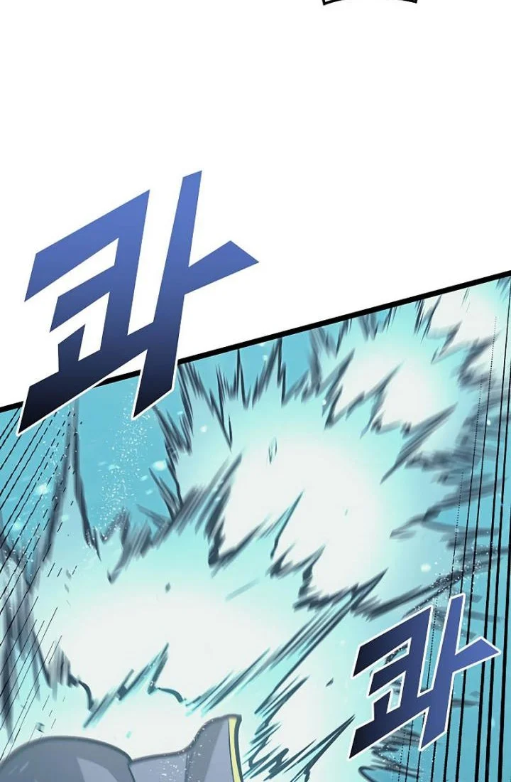 Max Level Returner Chapter 155 - halaman 20