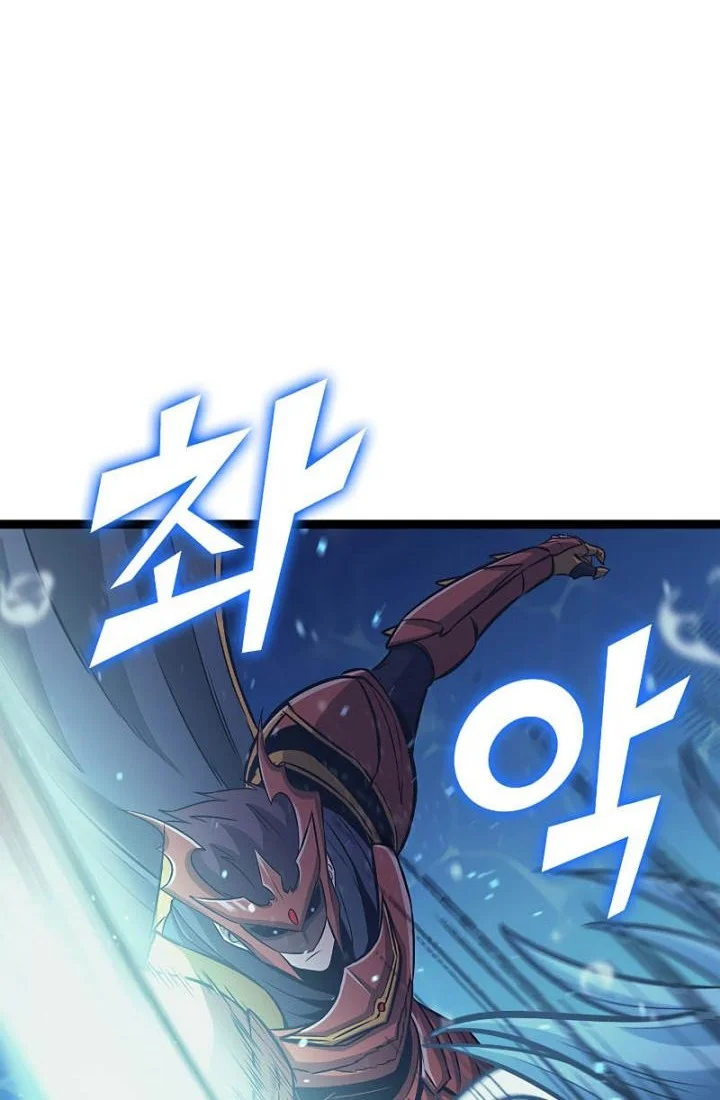 Max Level Returner Chapter 155 - halaman 22