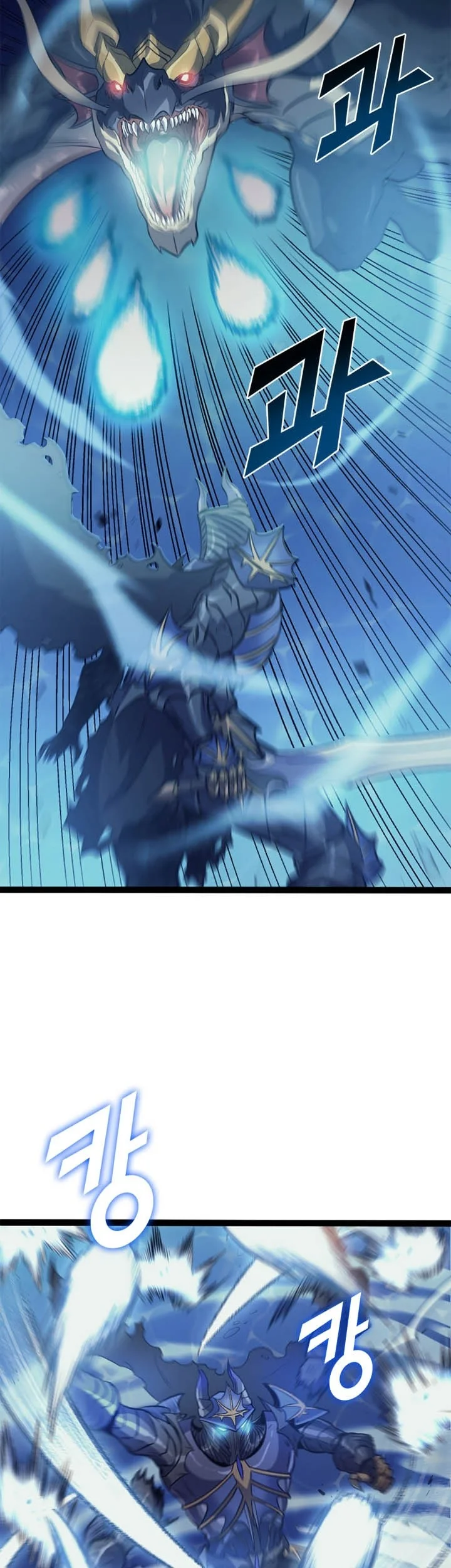 Max Level Returner Chapter 156 - halaman 40
