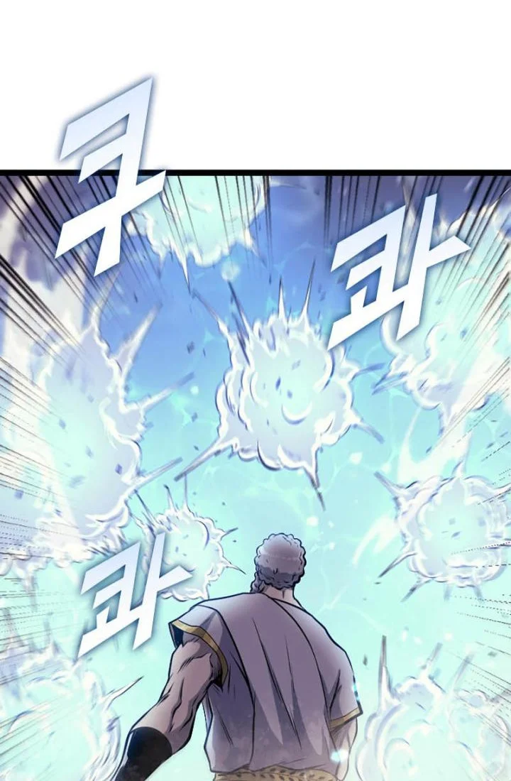 Max Level Returner Chapter 165 - halaman 40