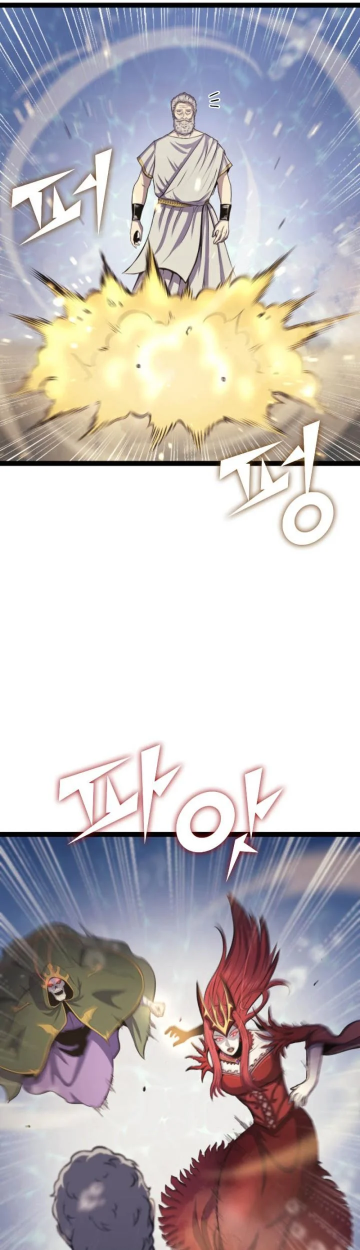 Max Level Returner Chapter 166 - halaman 23