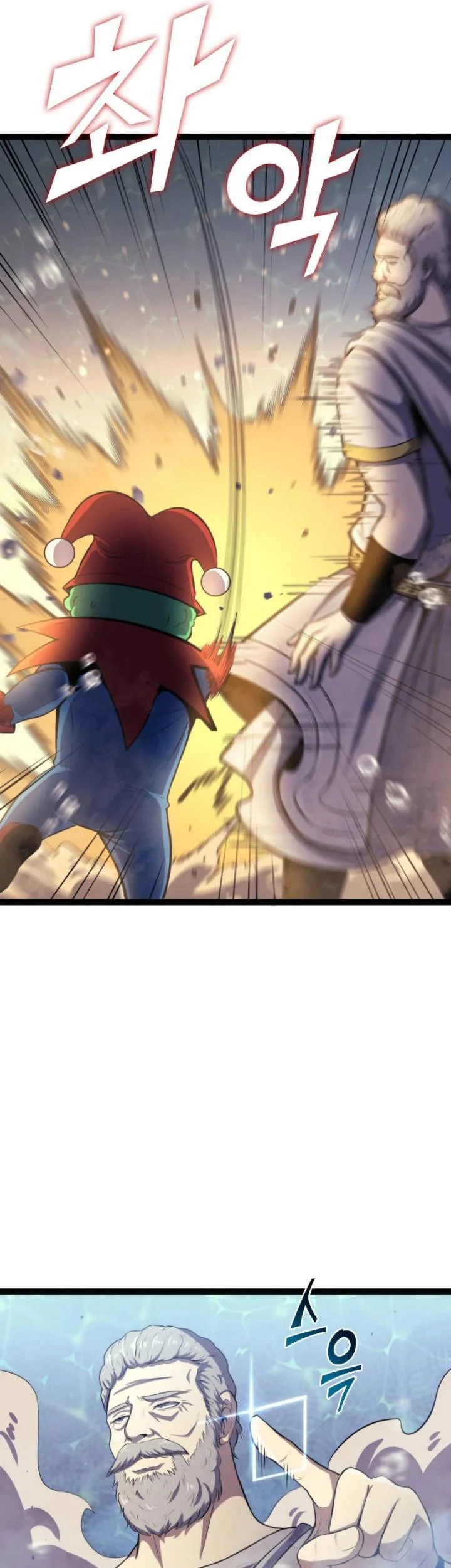 Max Level Returner Chapter 166 - halaman 7