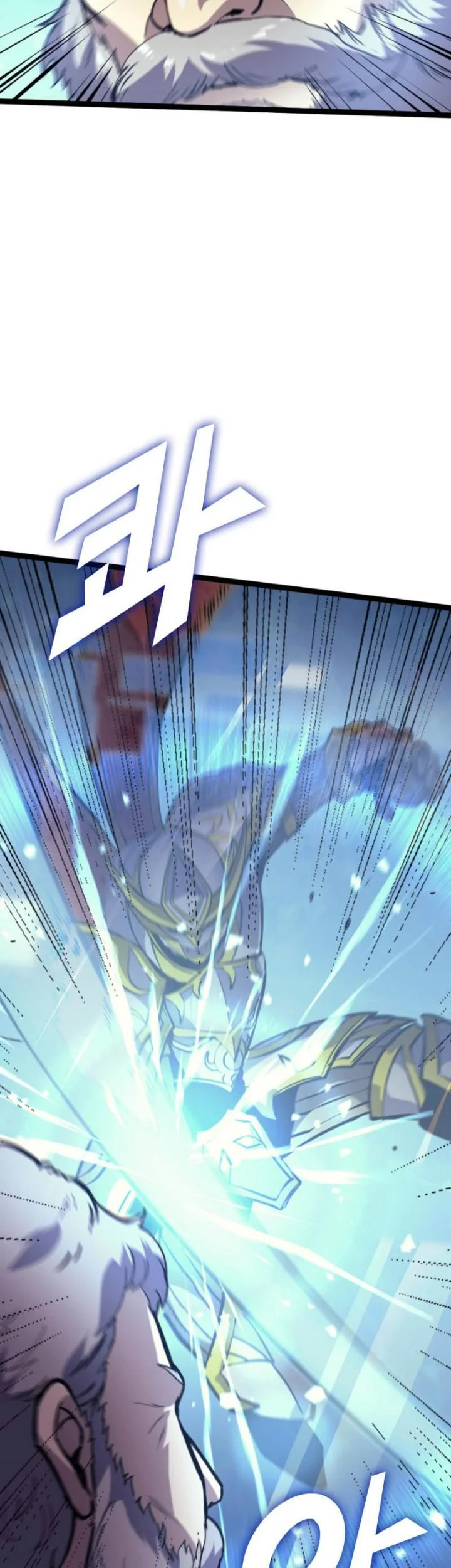 Max Level Returner Chapter 167 - halaman 4