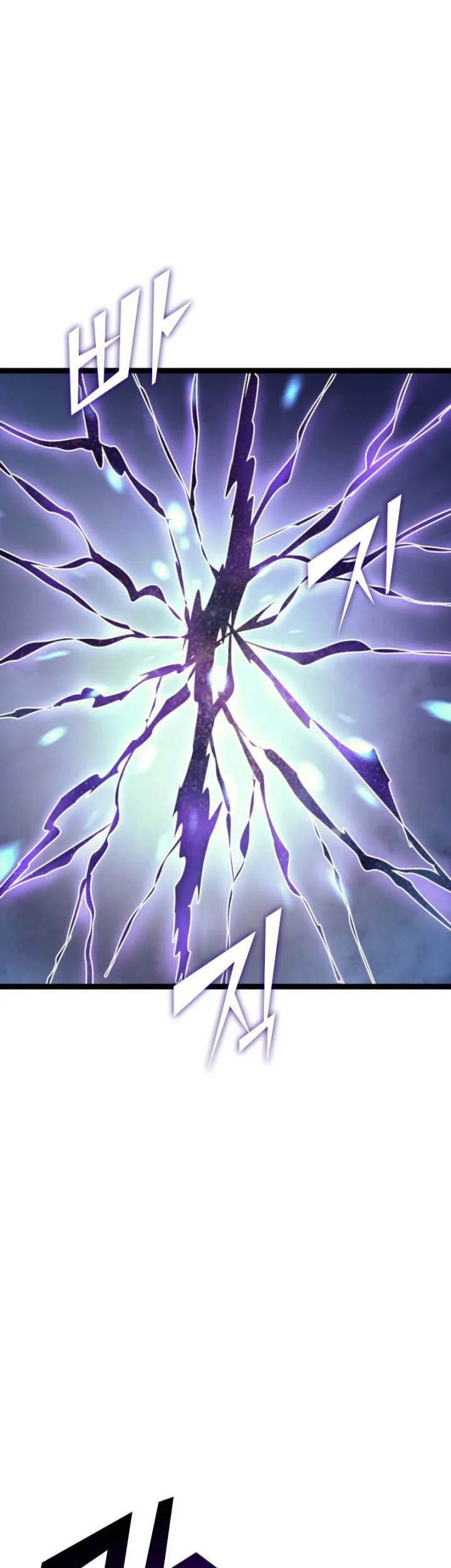 Max Level Returner Chapter 167 - halaman 53