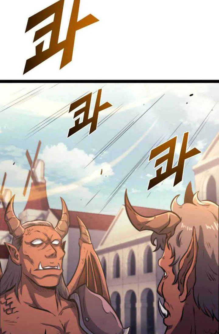 Max Level Returner Chapter 170 - halaman 17