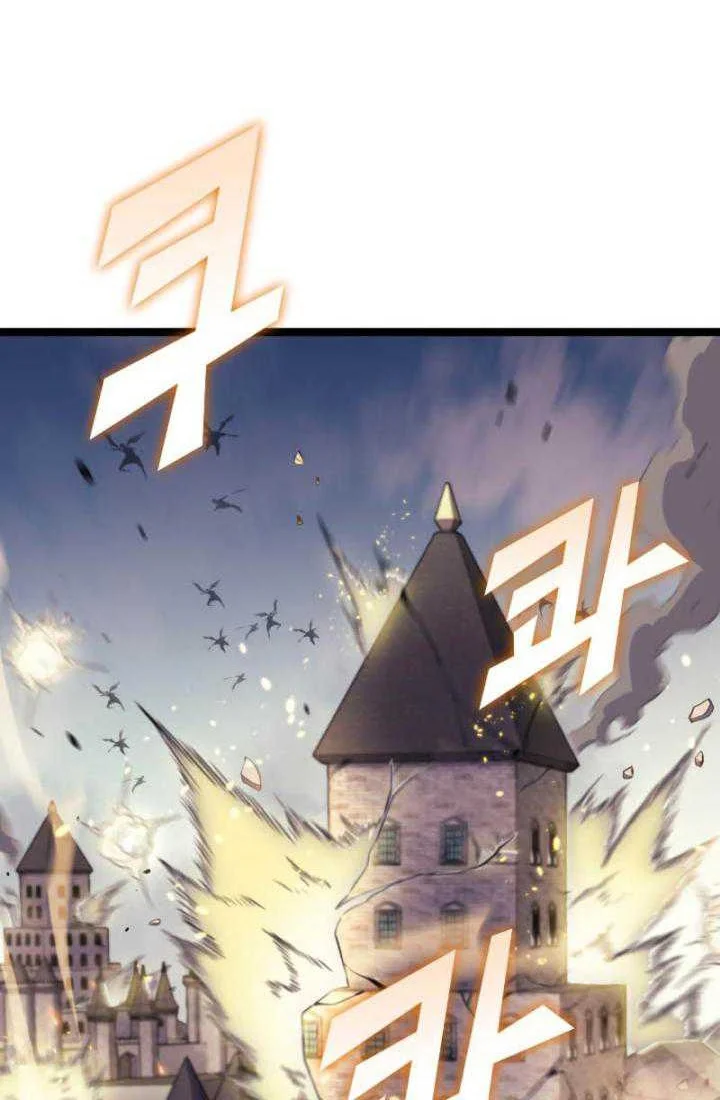 Max Level Returner Chapter 171 - halaman 5