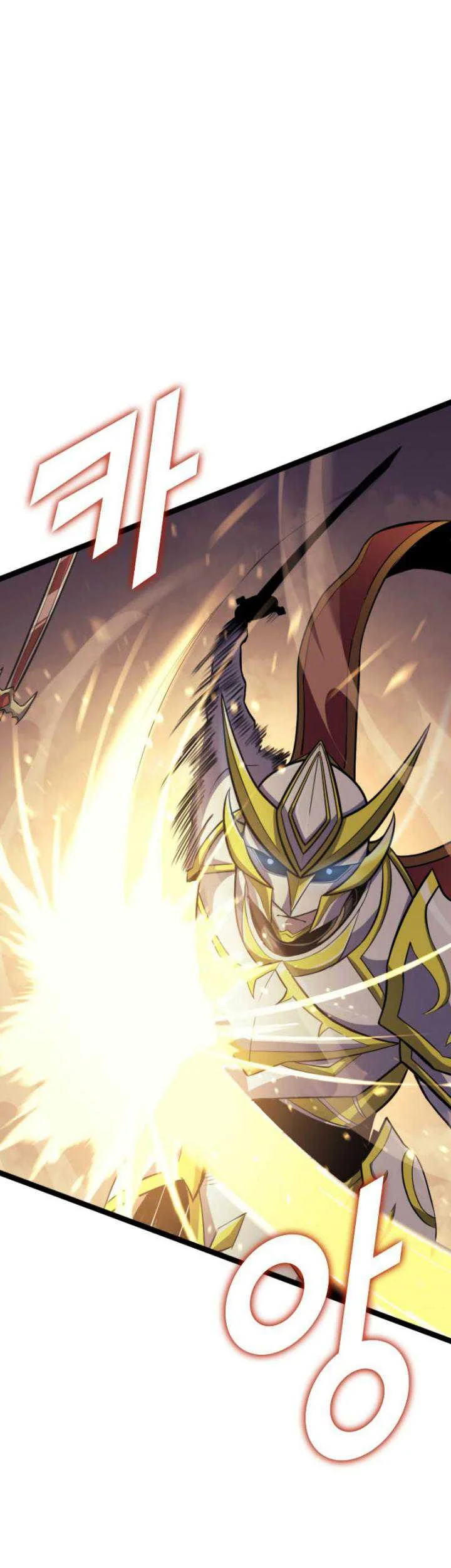 Max Level Returner Chapter 171 - halaman 82
