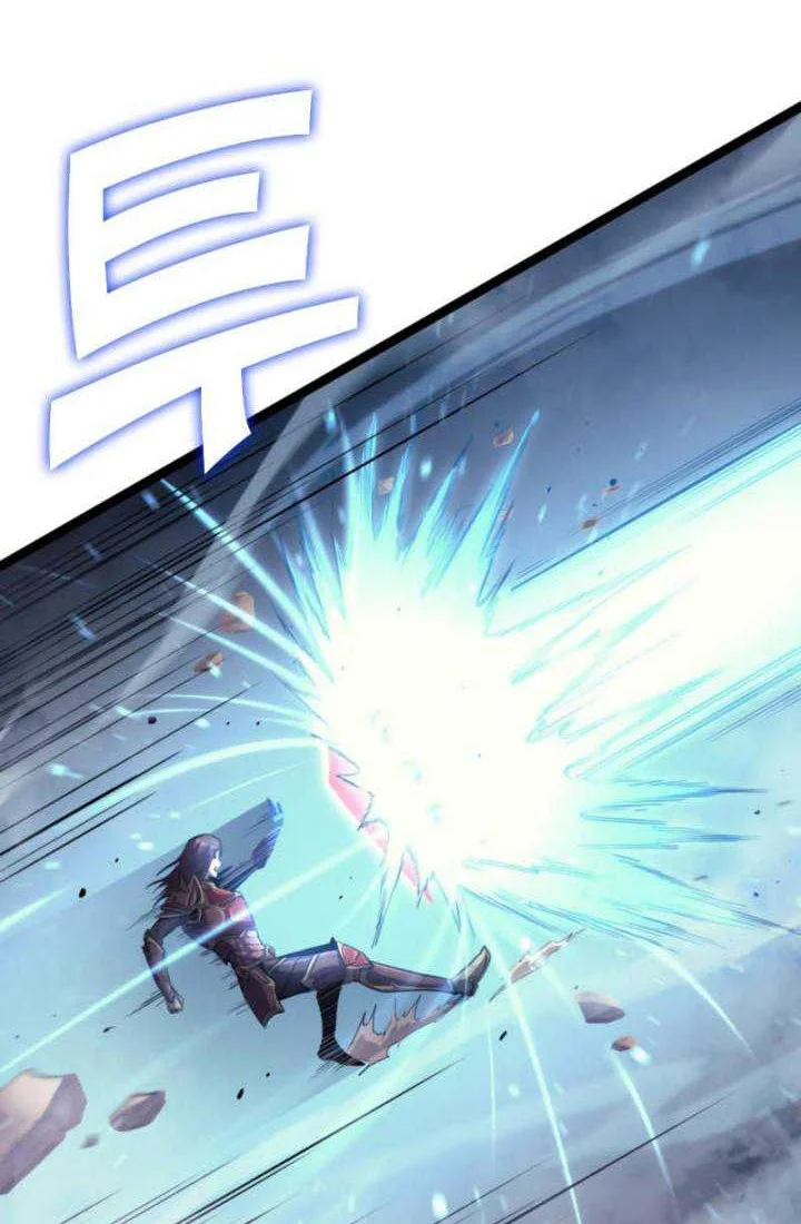 Max Level Returner Chapter 171 - halaman 87
