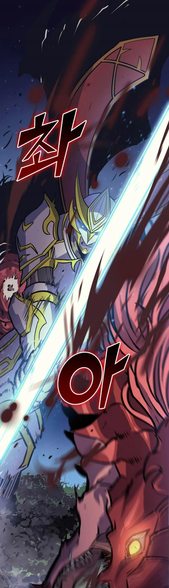Max Level Returner Chapter 172 - halaman 94