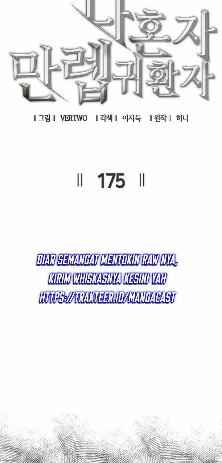 Max Level Returner Chapter 175 - halaman 13
