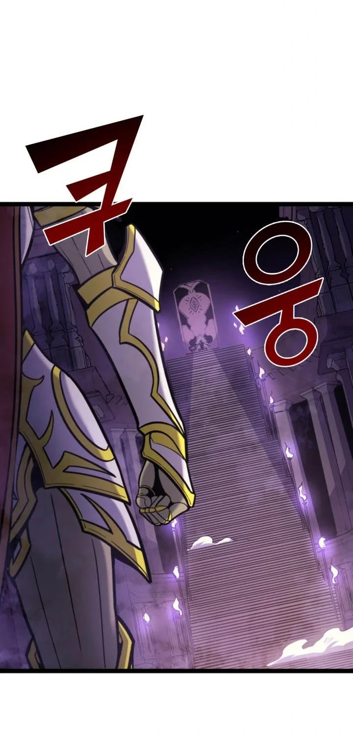 Max Level Returner Chapter 176 - halaman 3