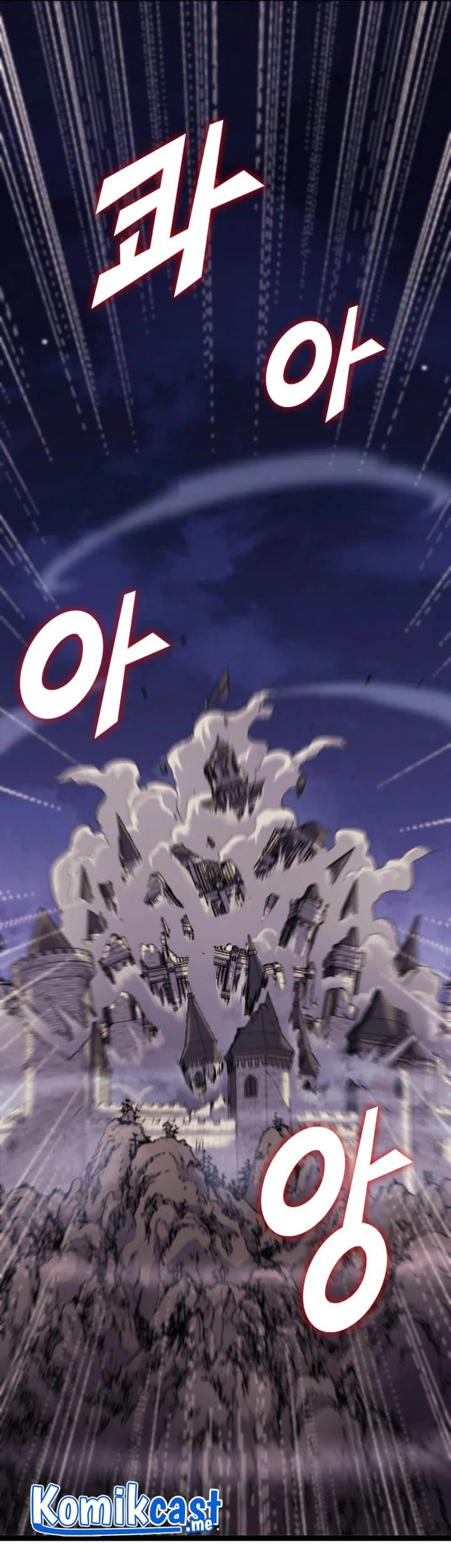 Max Level Returner Chapter 176 - halaman 73