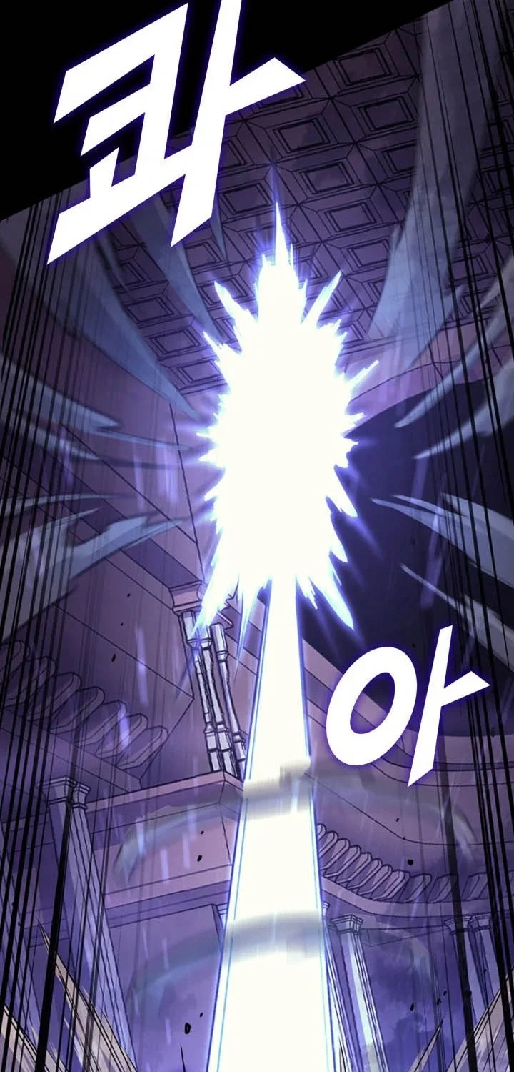 Max Level Returner Chapter 178 - halaman 15