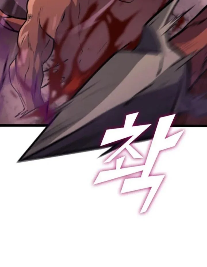 Max Level Returner Chapter 180 - halaman 67