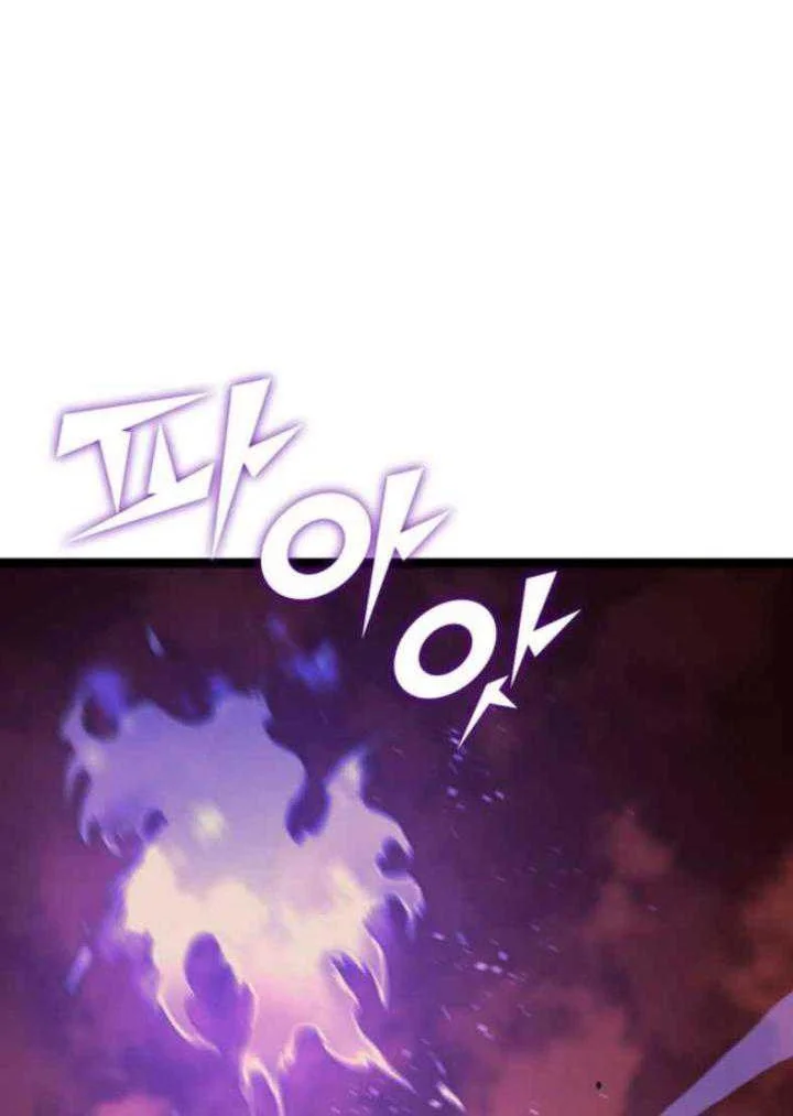 Max Level Returner Chapter 183 - halaman 43