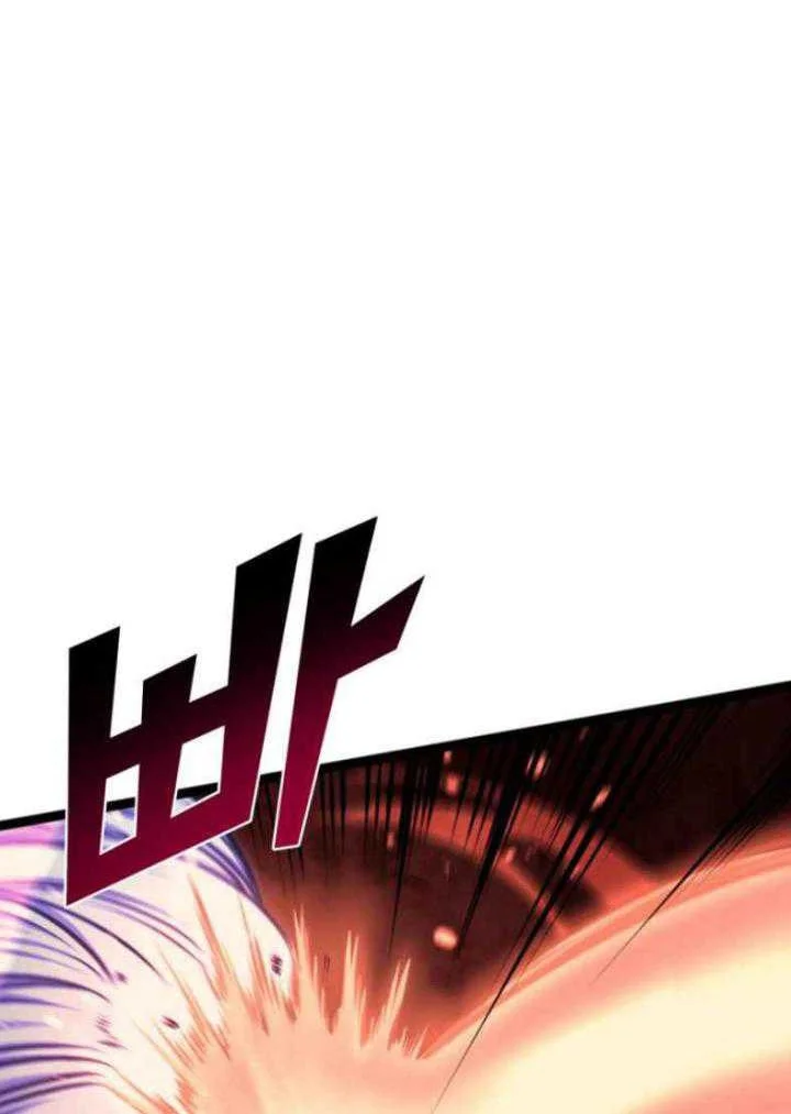 Max Level Returner Chapter 183 - halaman 49