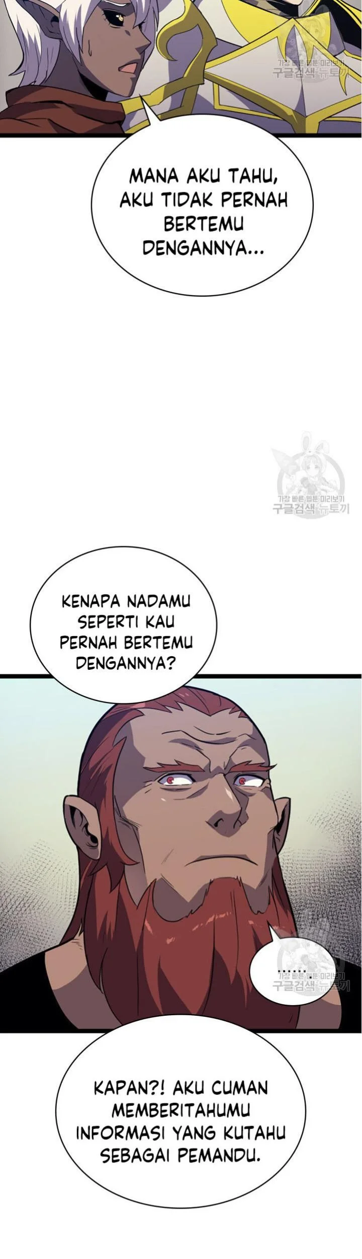 Max Level Returner Chapter 184 - halaman 47