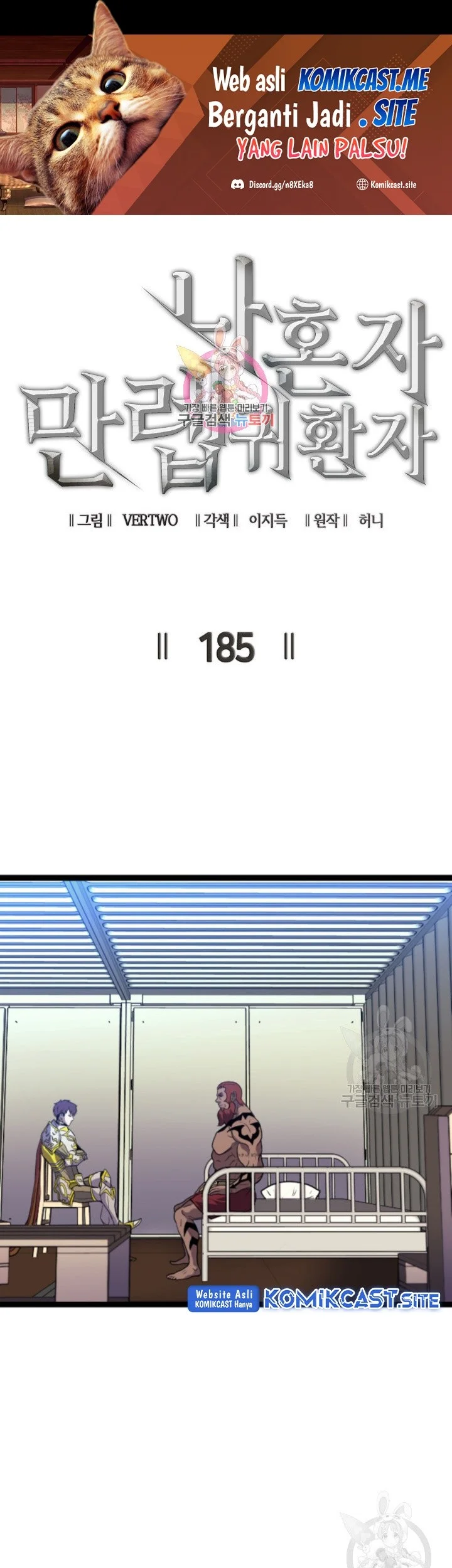 Max Level Returner Chapter 185 - halaman 2