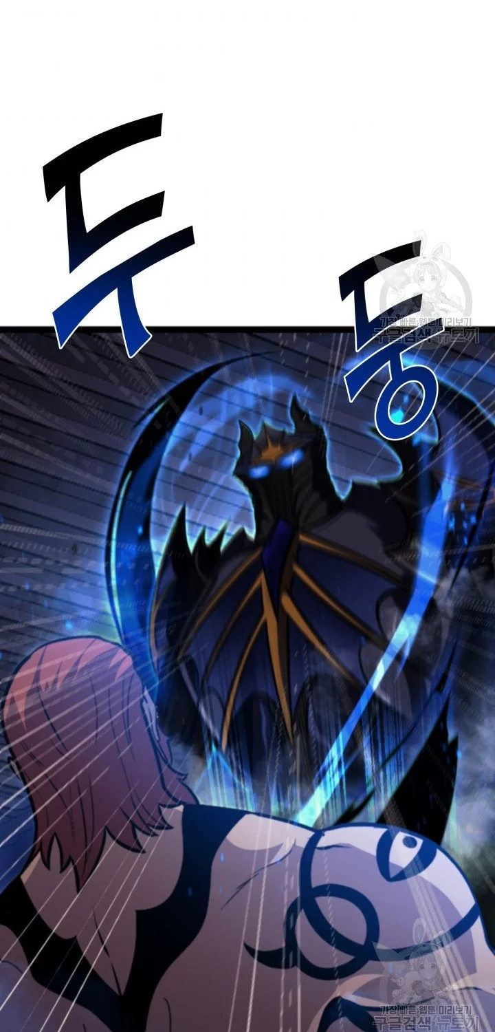 Max Level Returner Chapter 185 - halaman 23