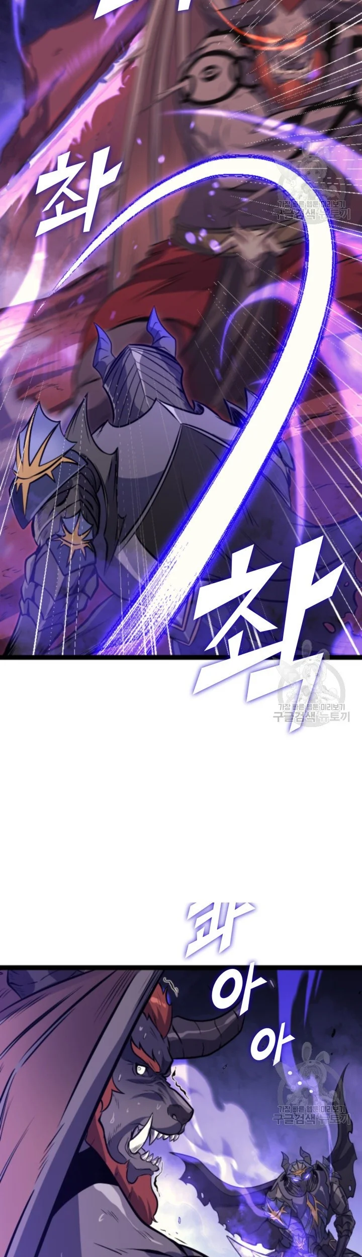 Max Level Returner Chapter 185 - halaman 31