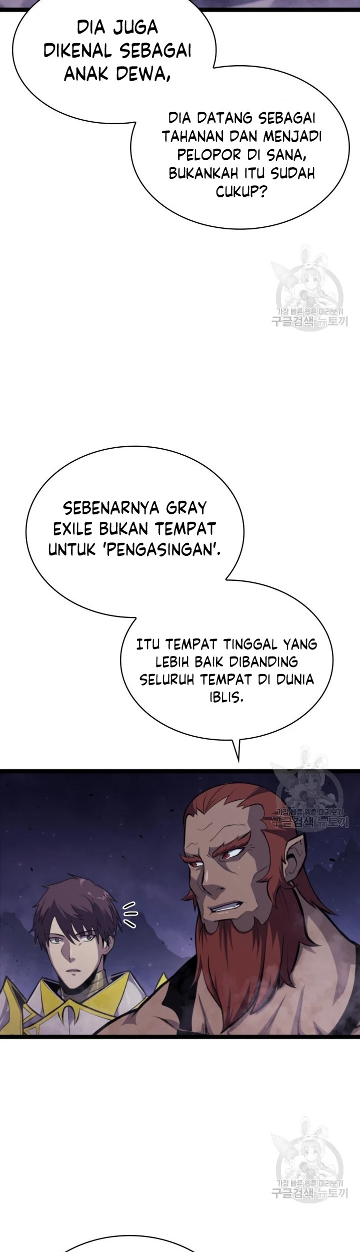Max Level Returner Chapter 185 - halaman 43