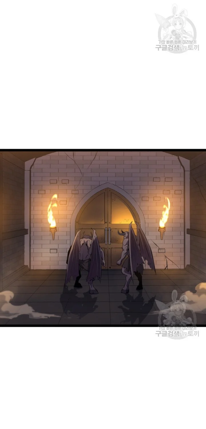 Max Level Returner Chapter 185 - halaman 48