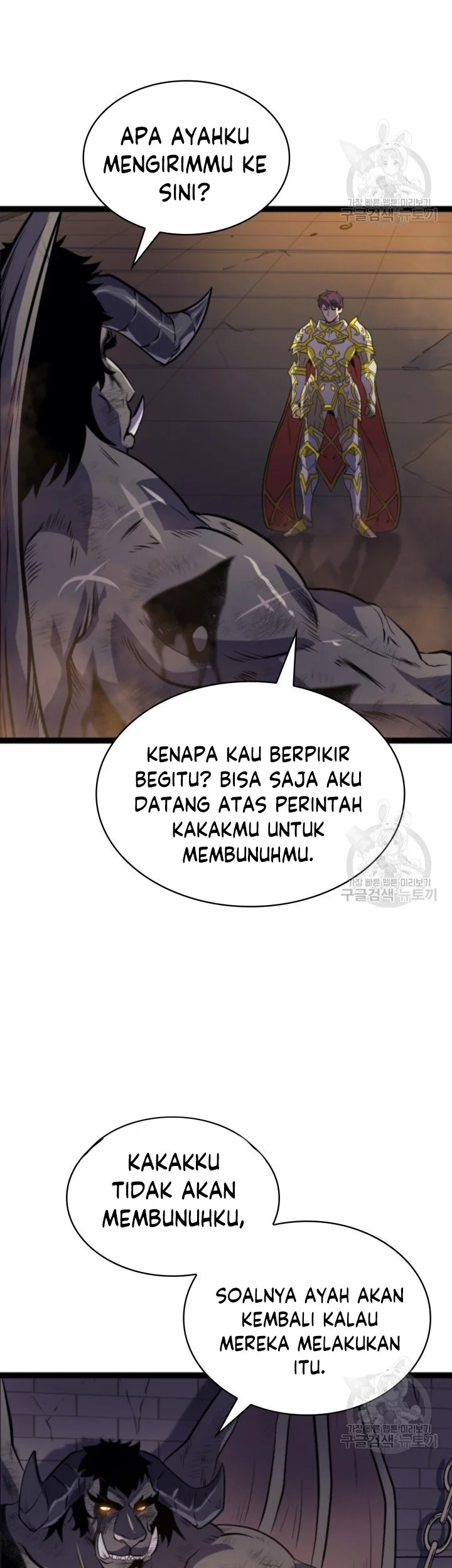 Max Level Returner Chapter 185 - halaman 56