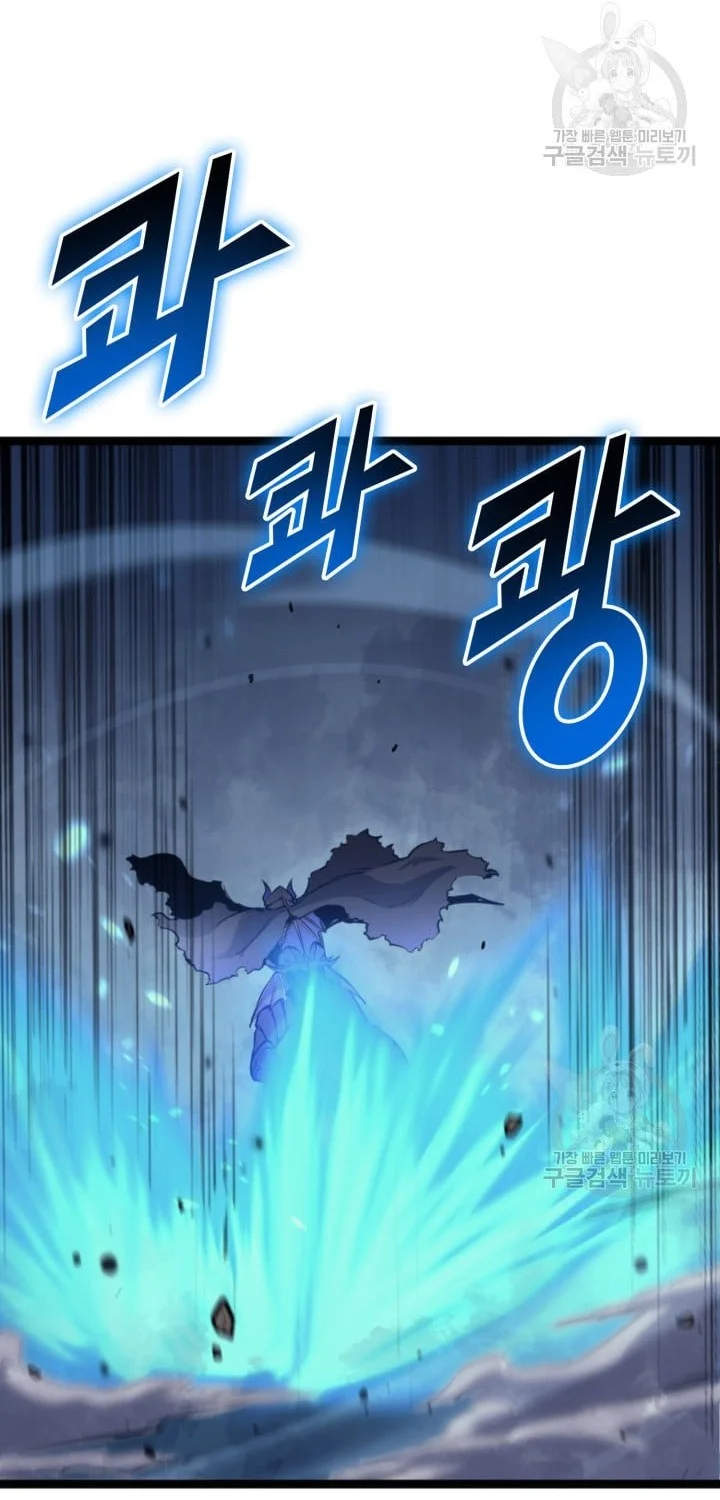 Max Level Returner Chapter 186 - halaman 17