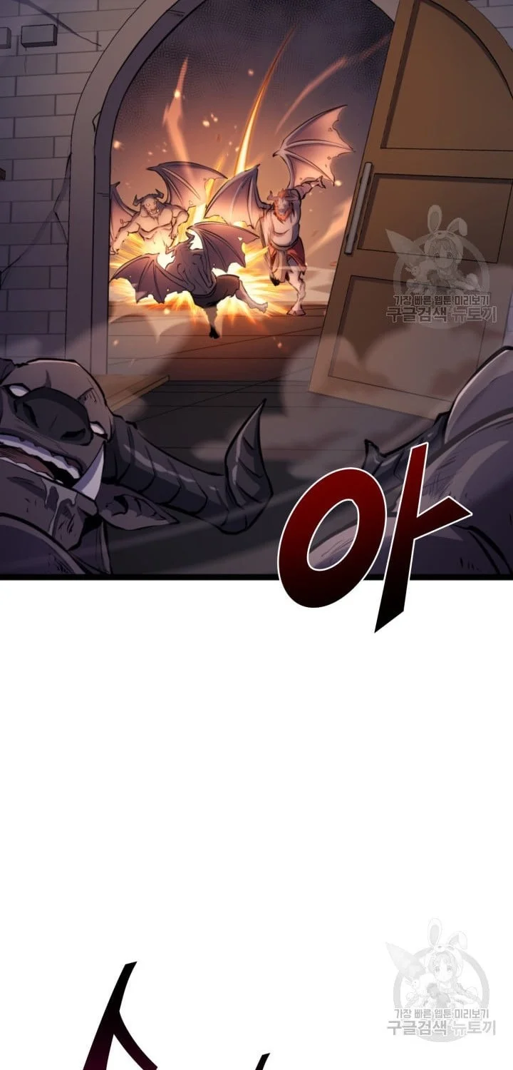Max Level Returner Chapter 186 - halaman 3