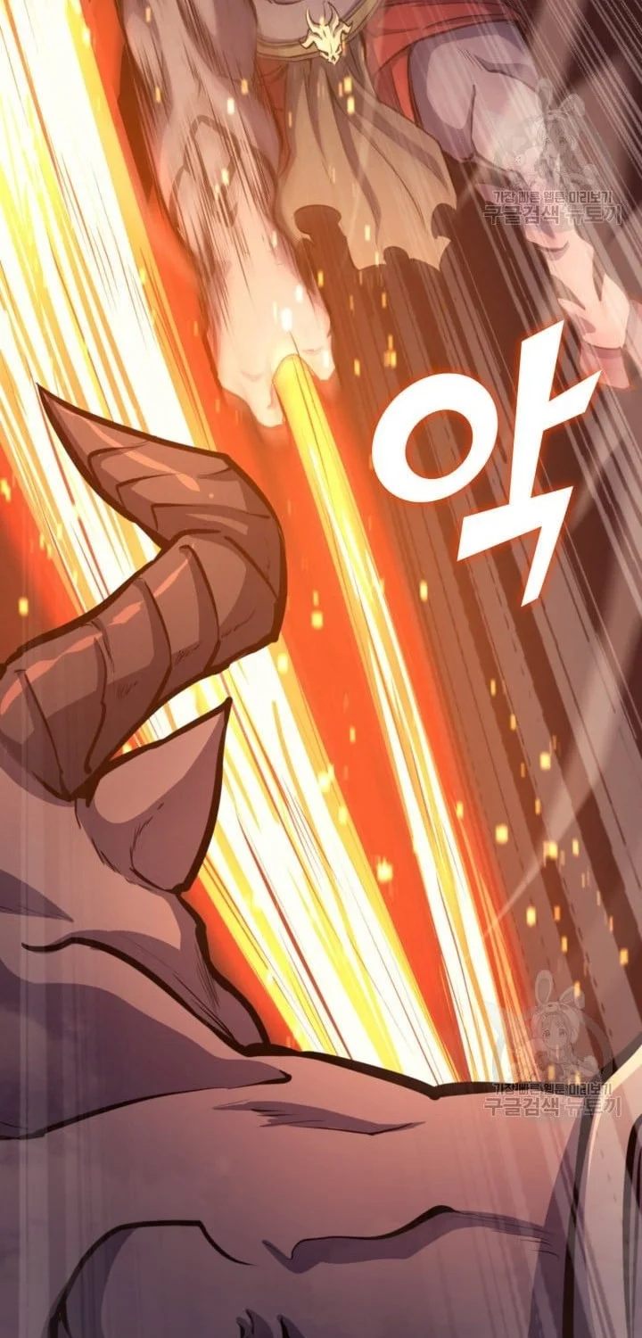 Max Level Returner Chapter 186 - halaman 5