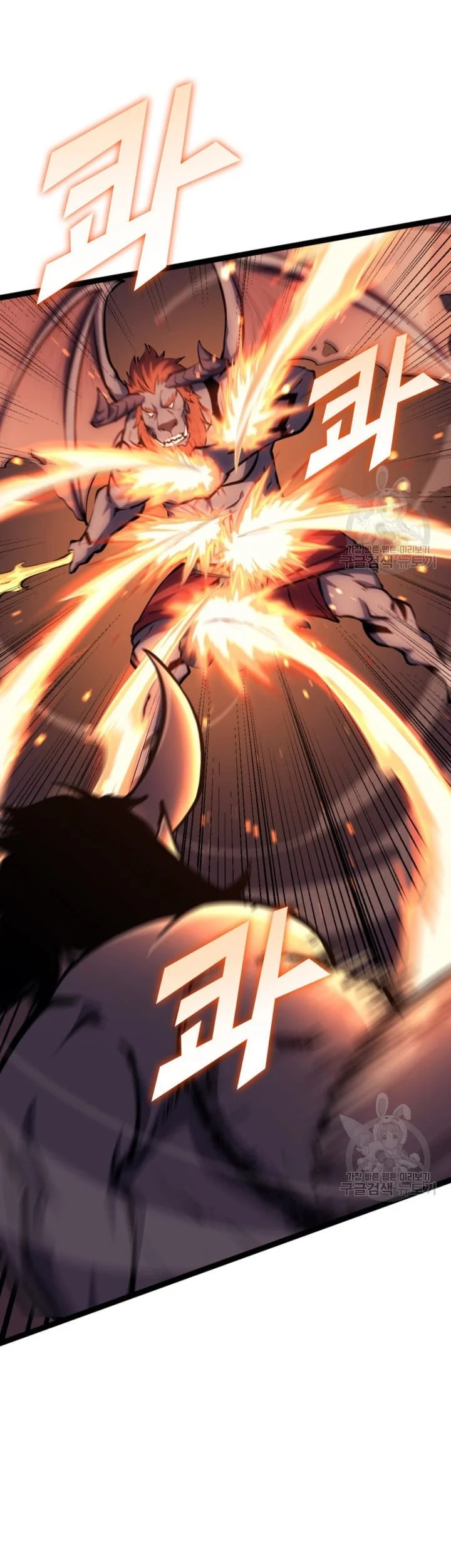 Max Level Returner Chapter 186 - halaman 8