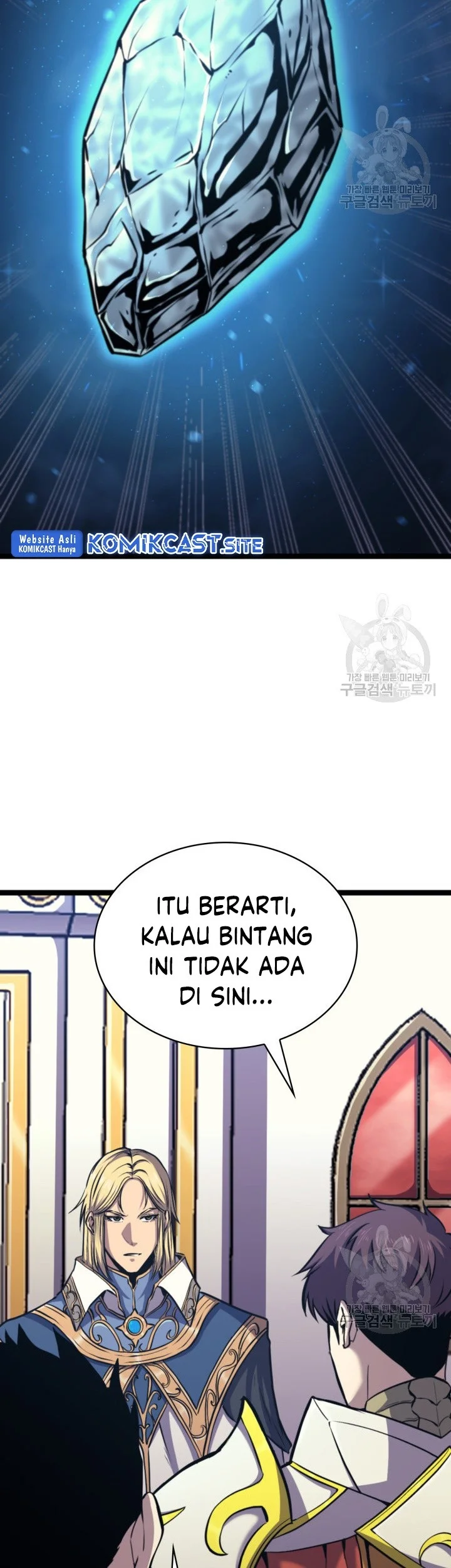 Max Level Returner Chapter 187 - halaman 14