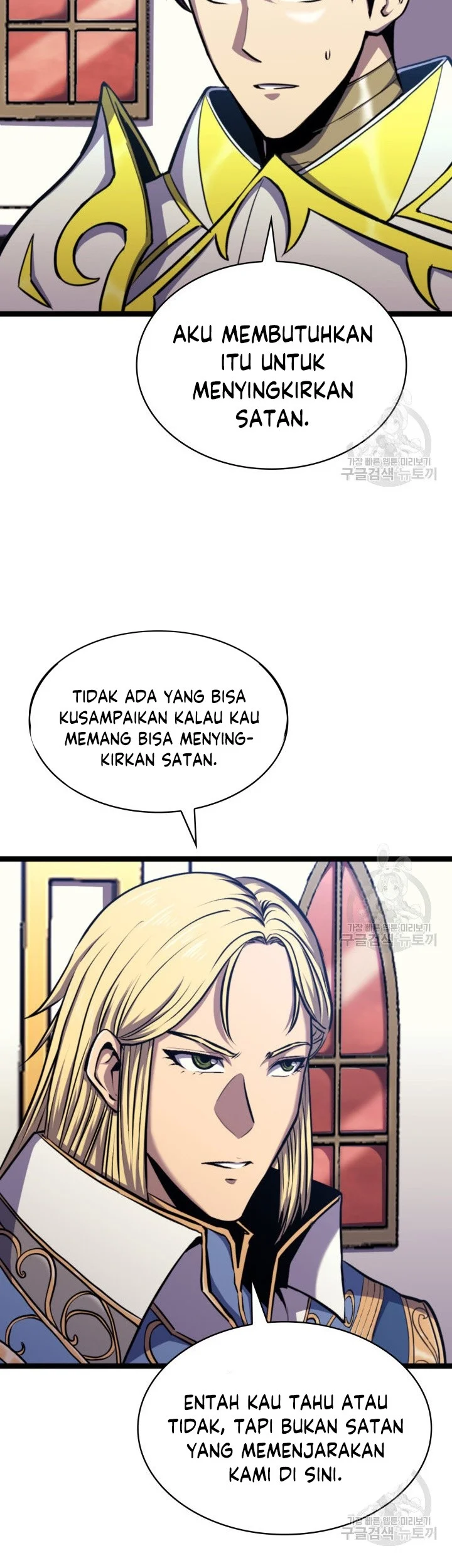 Max Level Returner Chapter 187 - halaman 16