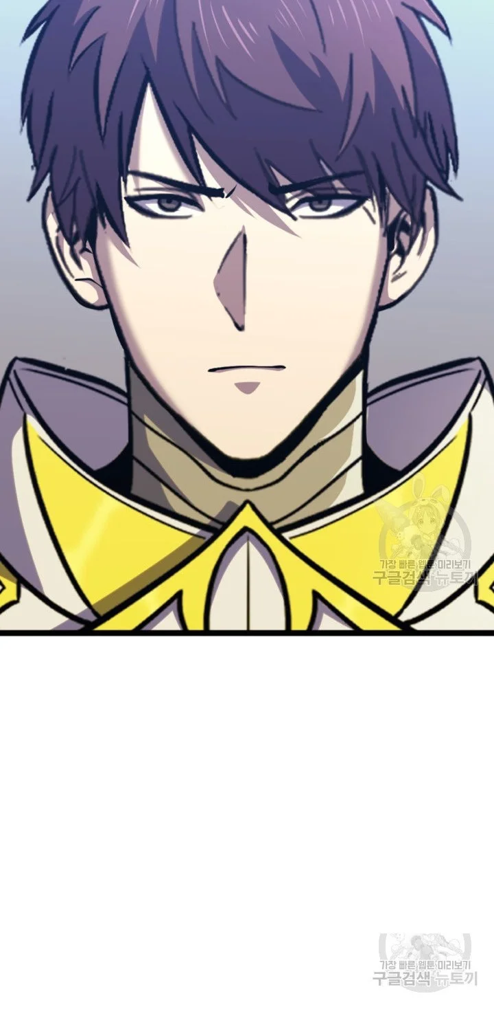 Max Level Returner Chapter 187 - halaman 27