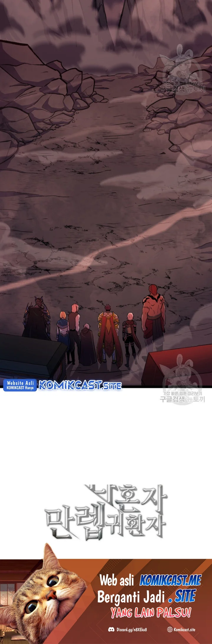 Max Level Returner Chapter 187 - halaman 84