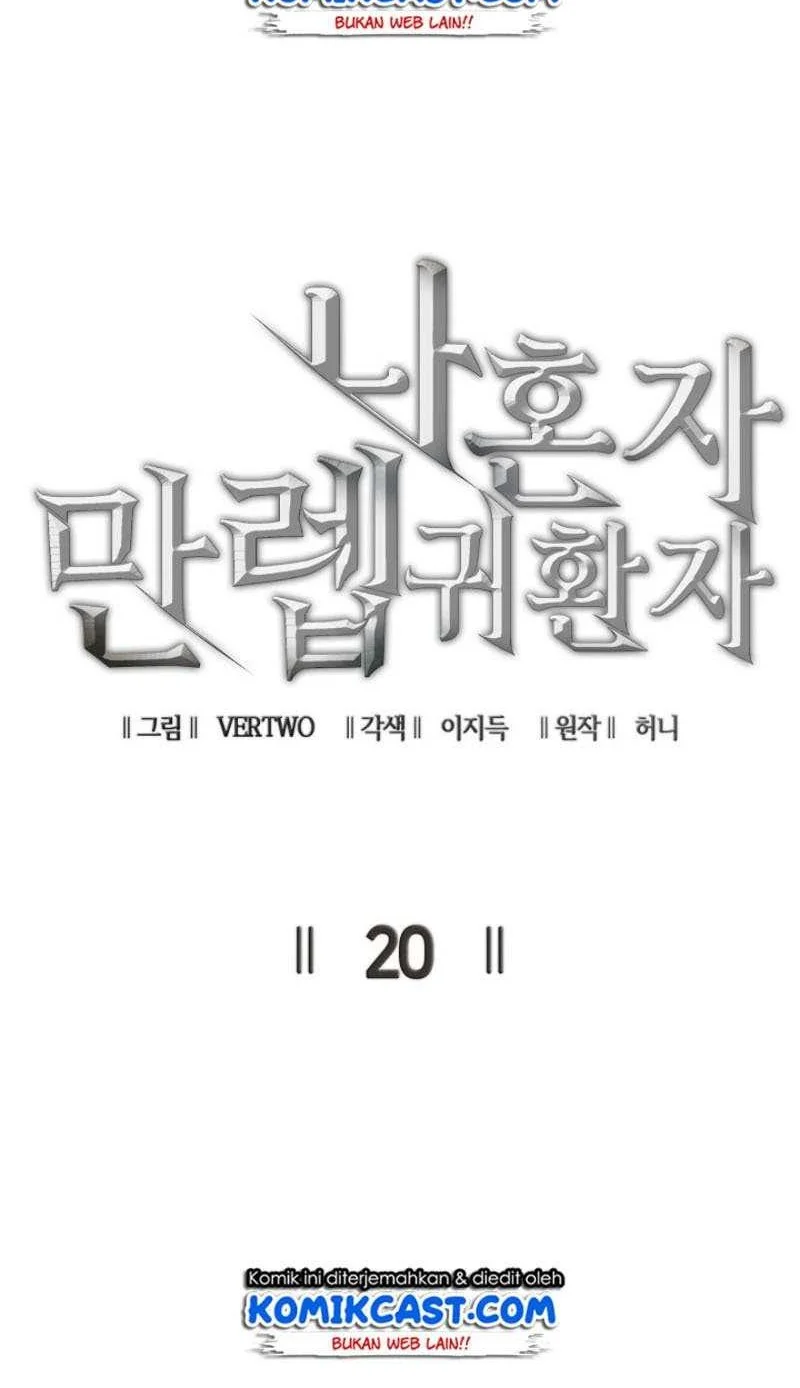 Max Level Returner Chapter 20 - halaman 5
