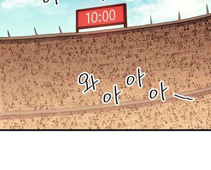 Max Level Returner Chapter 28 - halaman 10