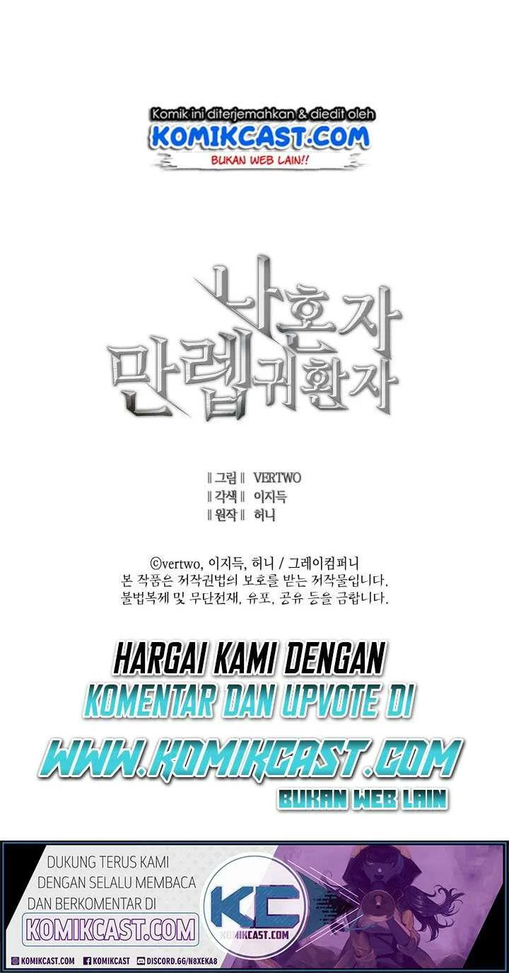 Max Level Returner Chapter 31 - halaman 69